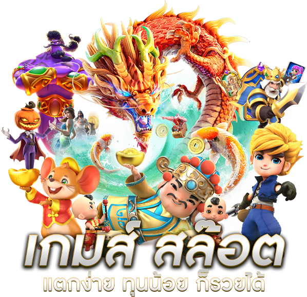 TGA1MAX  เปิดประสบการณ์พนันออนไลน์ระดับพรีเมียม